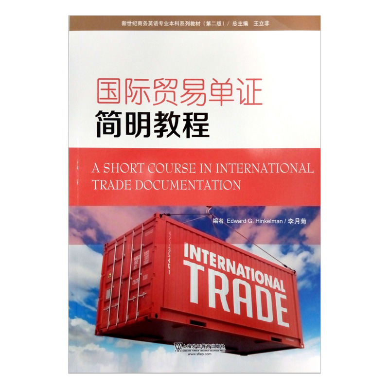 �����o(j��)�̄�(w��)Ӣ�Z���I(y��)����ϵ�н̲ģ���2�棩���H�Q(m��o)�׆��C�����̳�