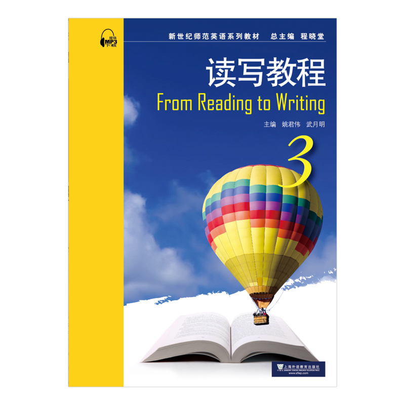 �����o(j��)����Ӣ�Z(y��)ϵ�н̲ģ��x��(xi��)�̳�3����mp3���d��