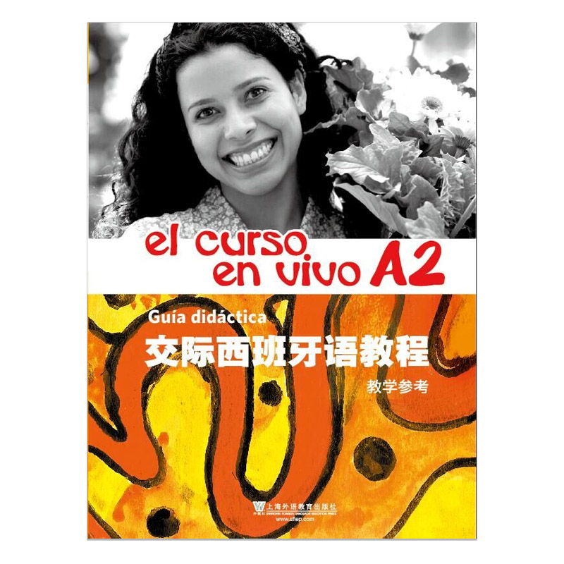 ���H�������Z�̳� A2 �̌W(xu��)����