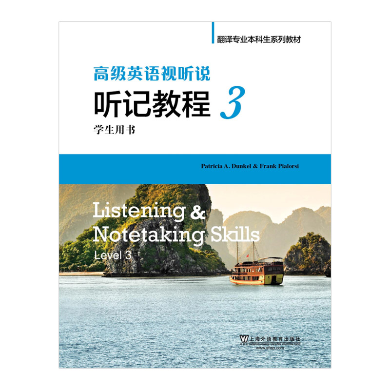 ���g���I(y��)������ϵ�н̲ģ��߼�Ӣ�Zҕ �f  ӛ�̳� 3 �W���Õ�������P��