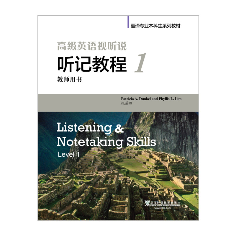 ���g���I(y��)������ϵ�н̲ģ��߼�Ӣ�Zҕ �f  ӛ�̳� 1 �̎��Õ�