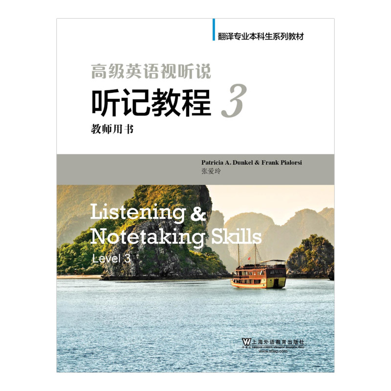 ���g���I(y��)������ϵ�н̲ģ��߼�Ӣ�Zҕ �f  ӛ�̳� 3 �̎��Õ�