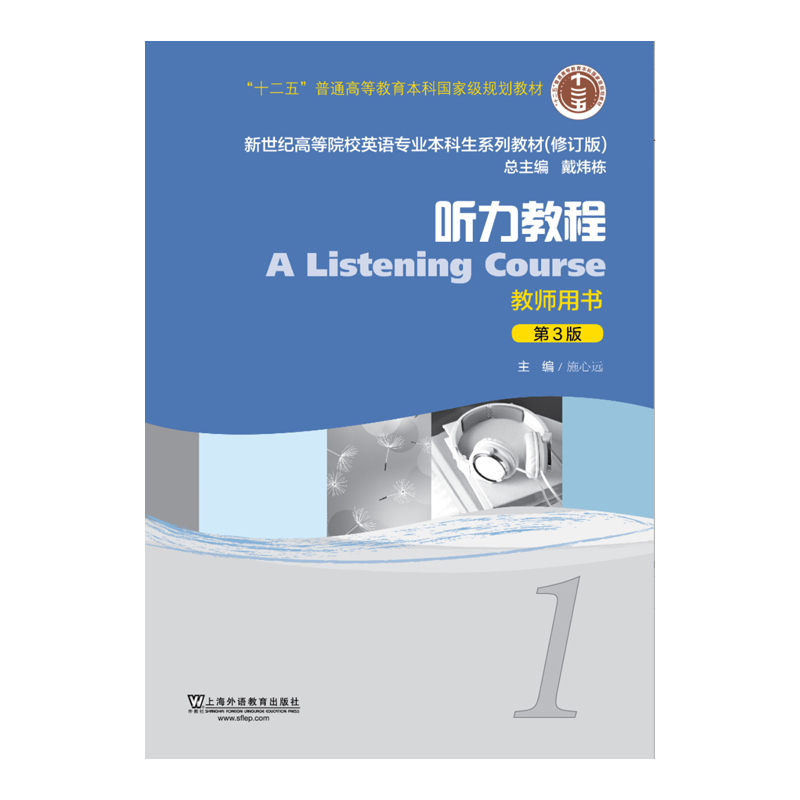 Ӣ�Z���I(y��)�������̲�.��ӆ�棺 ���̳�1����3�棩�̎��Õ�