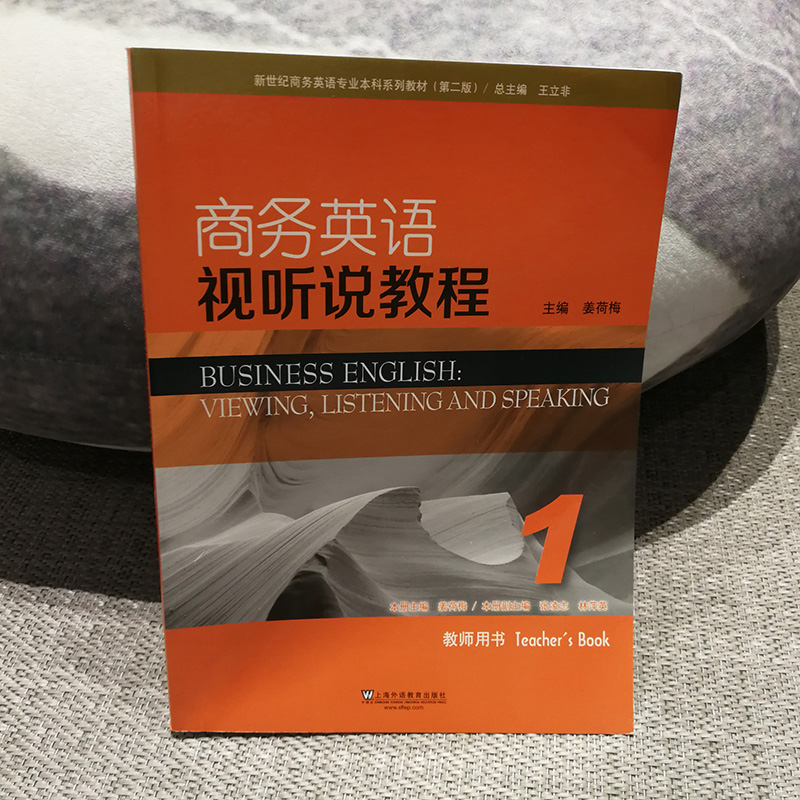 �����o(j��)�̄�(w��)Ӣ�Z���I(y��)����ϵ�н̲ģ���2�棩�̄�(w��)Ӣ�Zҕ �f�̳�1�̎��Õ���һ��һ�a��