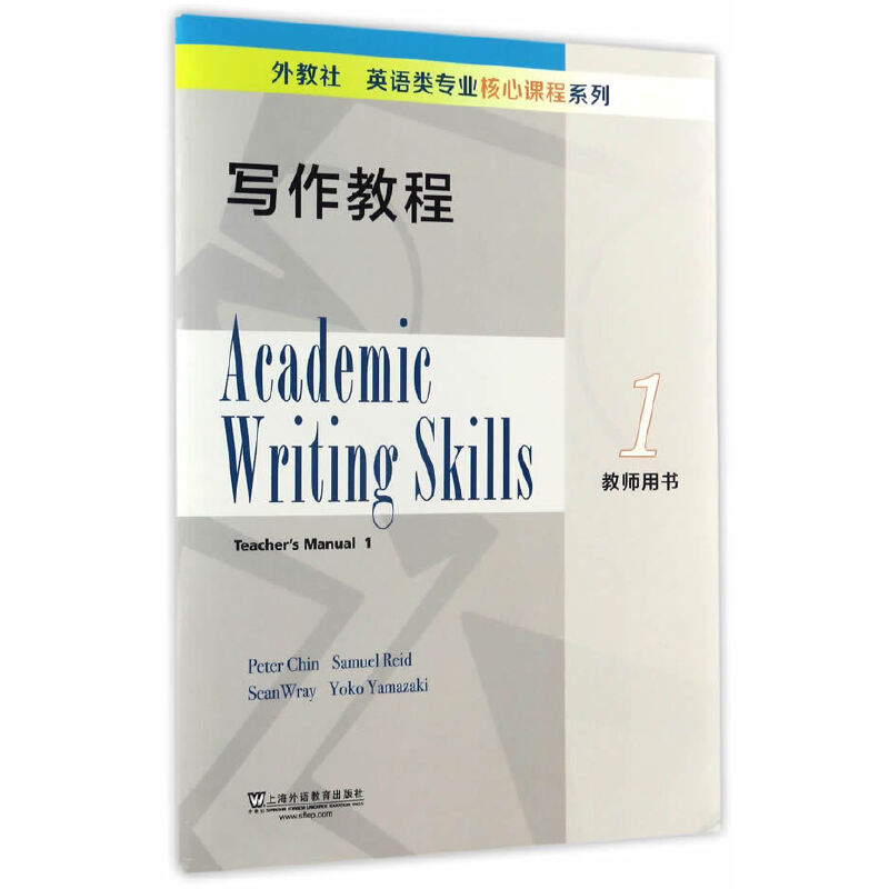 �����Ӣ�Z(y��)�(l��i)��(zhu��n)�I(y��)�����n��ϵ�У���(xi��)���̳�1�̎��Õ�(sh��)