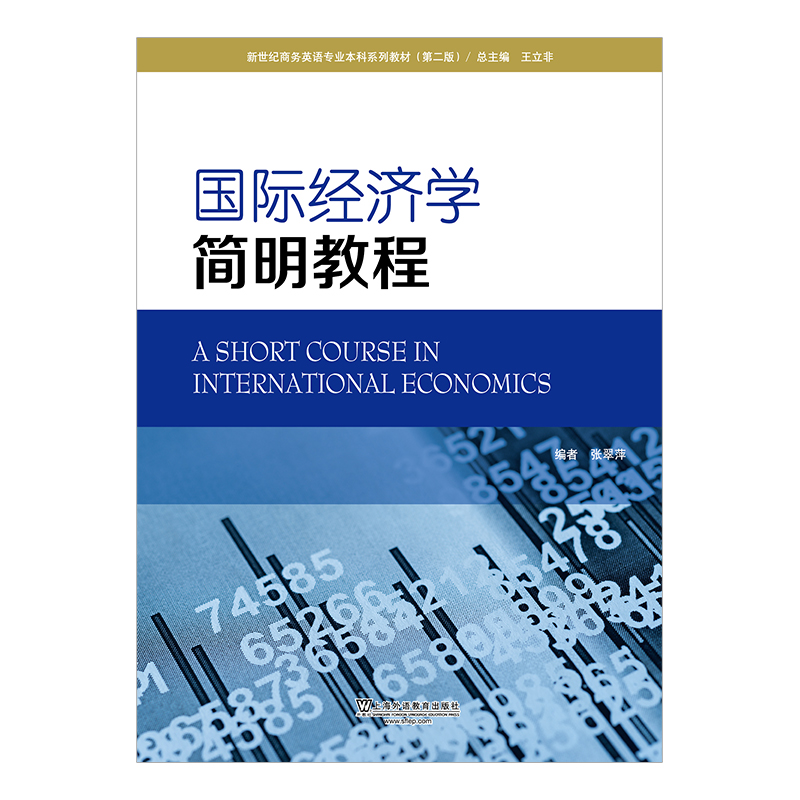 �����o(j��)�̄�(w��)Ӣ�Z���I(y��)����ϵ�н̲ģ���2�棩���H��(j��ng)��(j��)�W(xu��)�����̳�