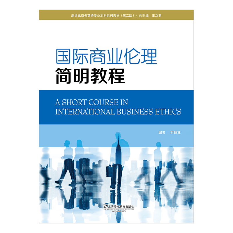 �����o�̄�(w��)Ӣ�Z���I(y��)����ϵ�н̲ģ���2�棩���H�̘I(y��)���������̳�