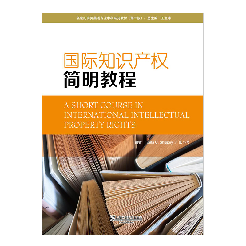 �����o(j��)�̄�(w��)Ӣ�Z���I(y��)����ϵ�н̲ģ���2�棩���H֪�R(sh��)�a(ch��n)��(qu��n)�����̳�