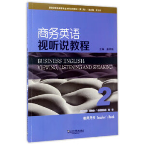 �����o(j��)�̄�(w��)Ӣ�Z(y��)���I(y��)����ϵ�н̲ģ���2�棩�̄�(w��)Ӣ�Z(y��)ҕ �f(shu��)�̳�2�̎��Õ���һ��һ�a��