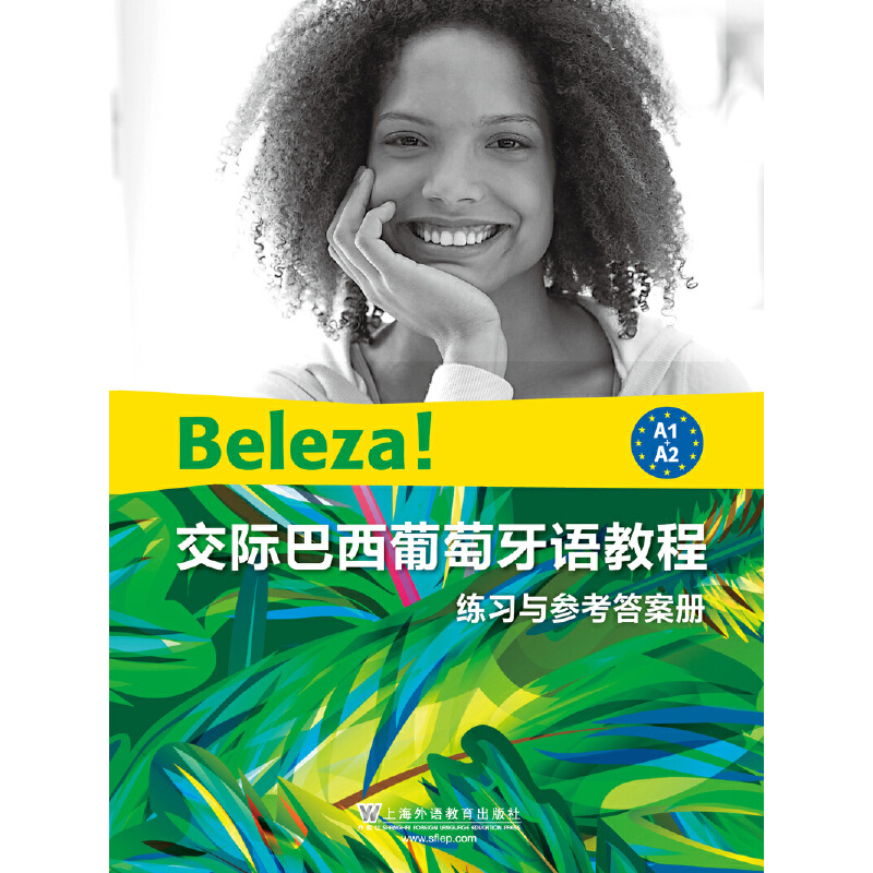 ���H�����������Z�̳� �����c�����𰸃�