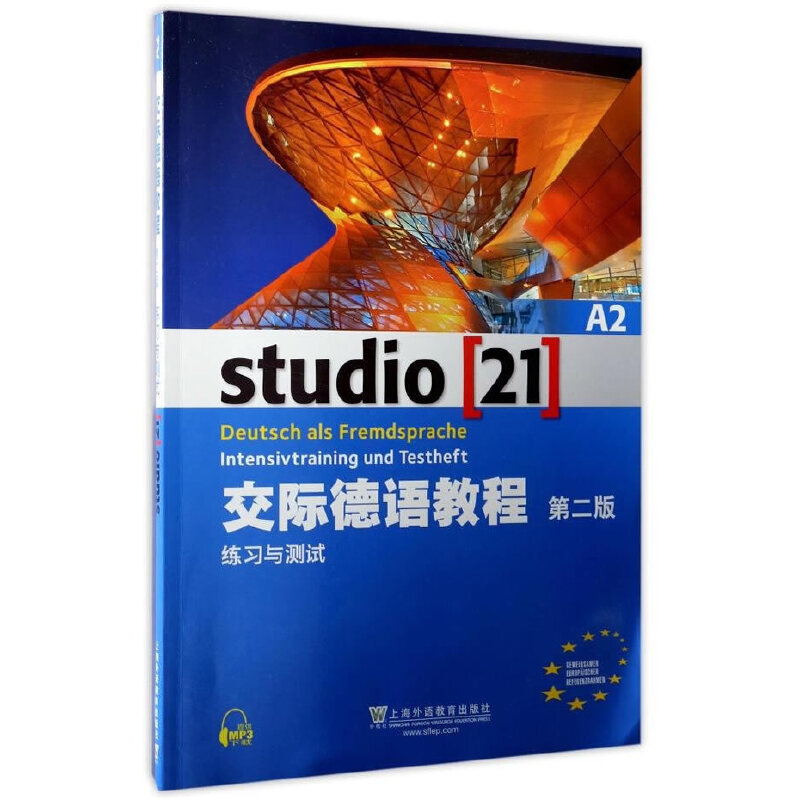 ���H���Z�̳̣��ڶ��棩A2 ����(x��)�c�y(c��)ԇ�����W(w��ng)�j(lu��)���d��