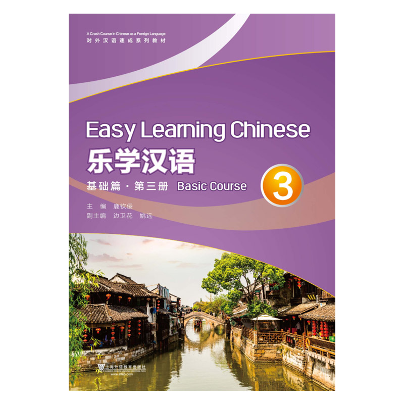 ����h�Z�ٳ�ϵ�н̲� ���W(xu��)�h�Z ���A(ch��)ƪ ��3�ԣ����W(w��ng)�j(lu��)���d��