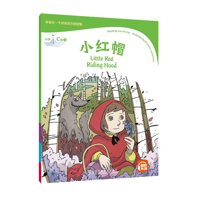 �����-ţ��Ӣ�Z�ּ��x�С�W(xu��)C��5 С�tñ