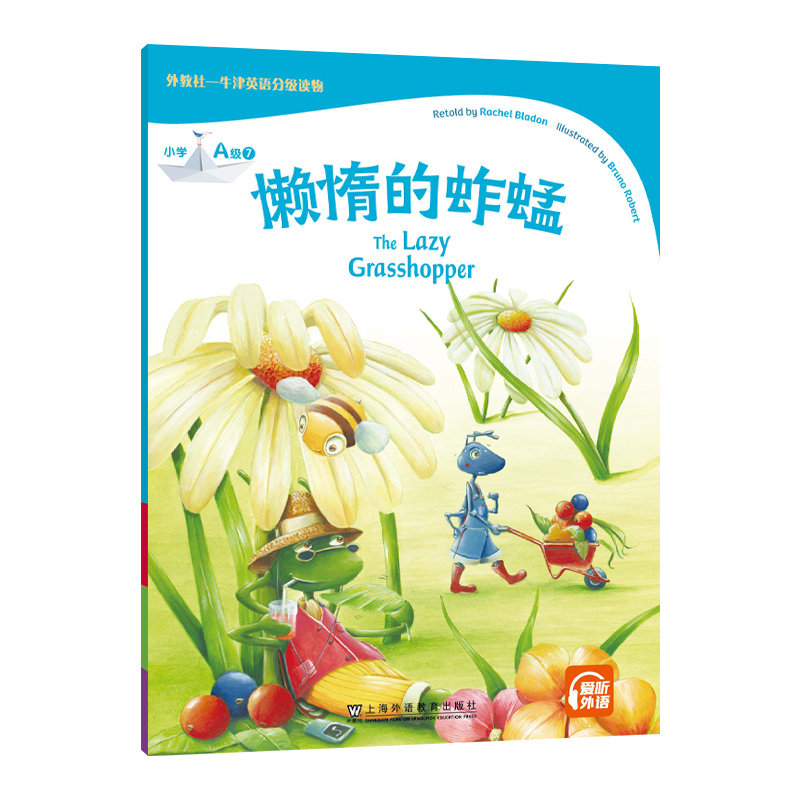 �����-ţ��Ӣ�Z�ּ��x�� С�WA�� 7�ж�����죨һ��һ�a��