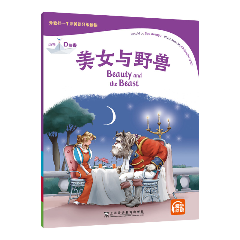 �����-ţ��Ӣ�Z�ּ��x�С�W(xu��)D��9 ��Ů�cҰ�F��һ��һ�a��