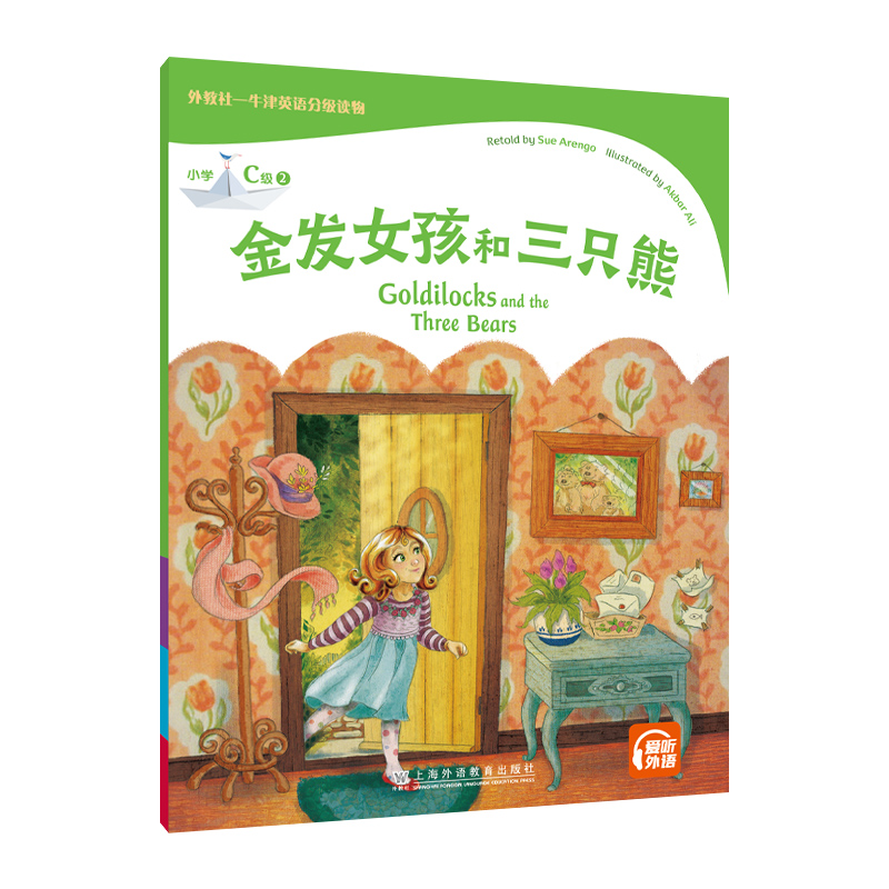 �����-ţ��Ӣ�Z�ּ��x�� С�W(xu��)C��2 ��l(f��)Ů������ֻ�ܣ�һ��һ�a��