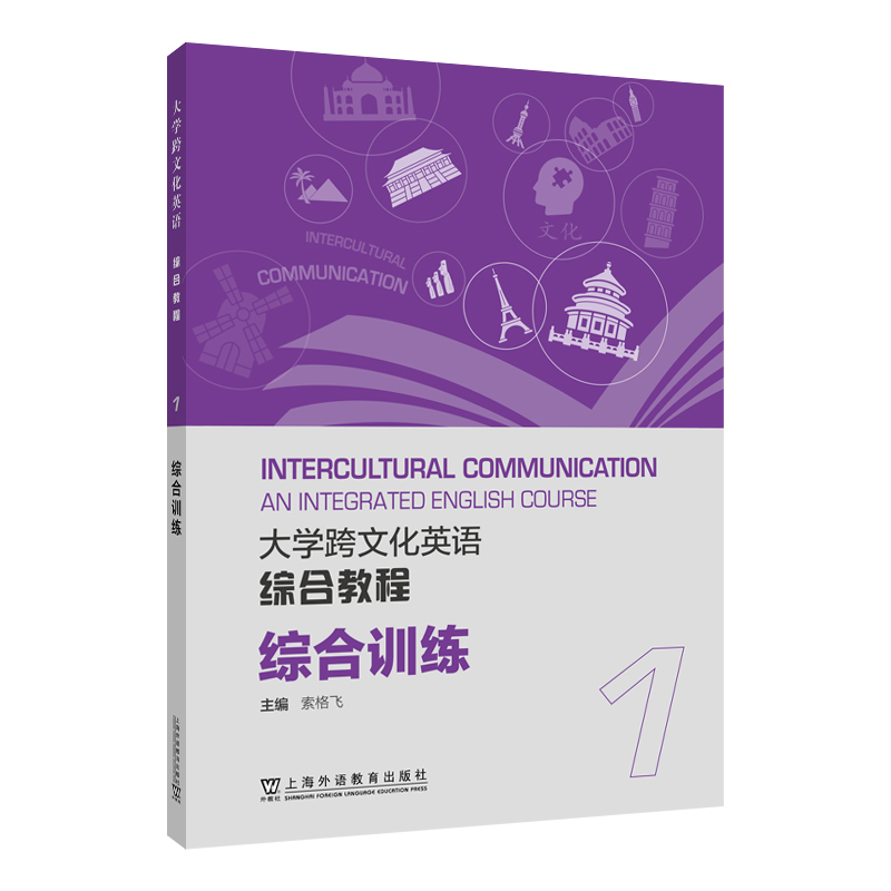 ��W(xu��)���Ļ�Ӣ�Zϵ�У���W(xu��)���Ļ�Ӣ�Z�C�Ͻ̳� �C��Ӗ(x��n)�� 1