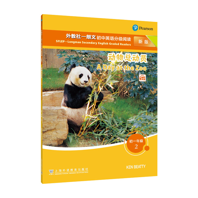 ����硪�����ĳ���Ӣ�Z(y��)�ּ�(j��)��x���°棩 ��һ�꼉(j��) 2 ��(d��ng)�ￂ��(d��ng)�T