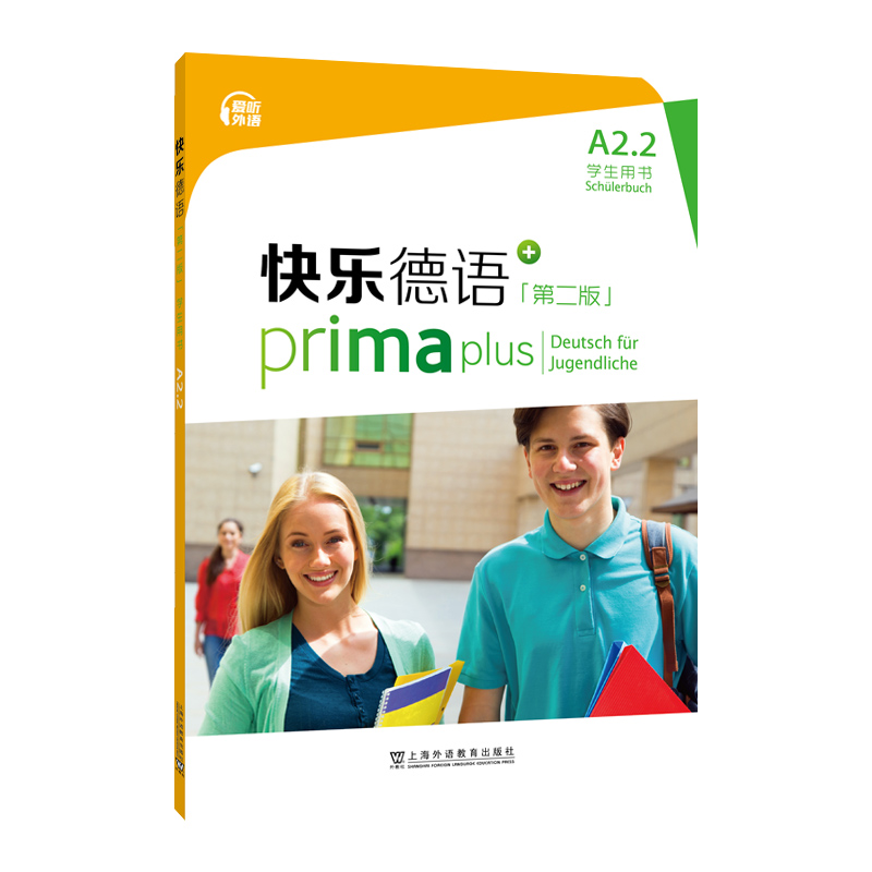 �옷(l��)���Z(y��)���ڶ��棩A2.2�W(xu��)���Õ�(sh��)