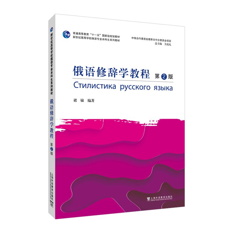 �����o(j��)�ߵȌW(xu��)У���Z���I(y��)������ϵ�н̲ģ����Z���o�W(xu��)�̳̣���2�棩