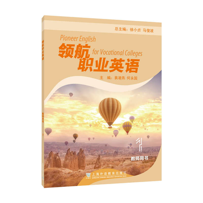 �I(l��ng)���I(y��)Ӣ�Z 1 �̎��Õ�