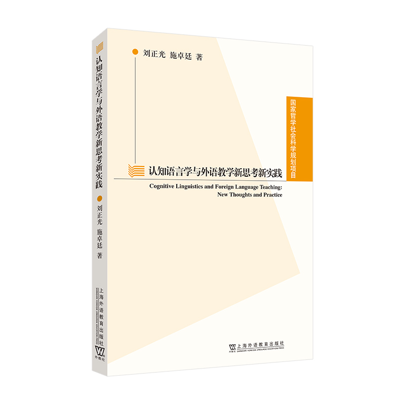 �J(r��n)֪�Z�ԌW(xu��)�c���Z�̌W(xu��)��˼����(sh��)�`