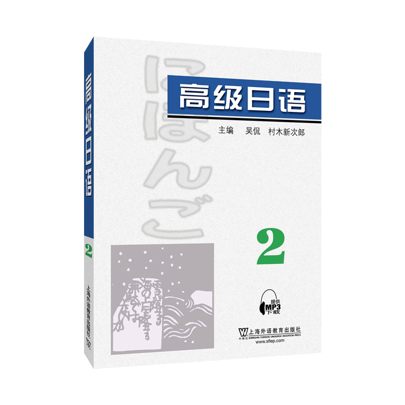 �߼�(j��)���Z��2����mp3���d