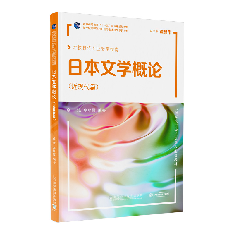 �ձ��ČW��Փ�����F(xi��n)��ƪ��