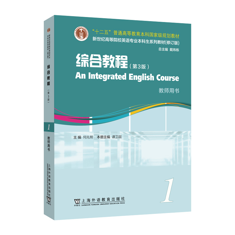 �����o(j��)�ߵ�ԺУӢ�Z���I(y��)������ϵ�н̲ģ���ӆ�棩���C�Ͻ̳̣���3�棩1 �̎��Õ�