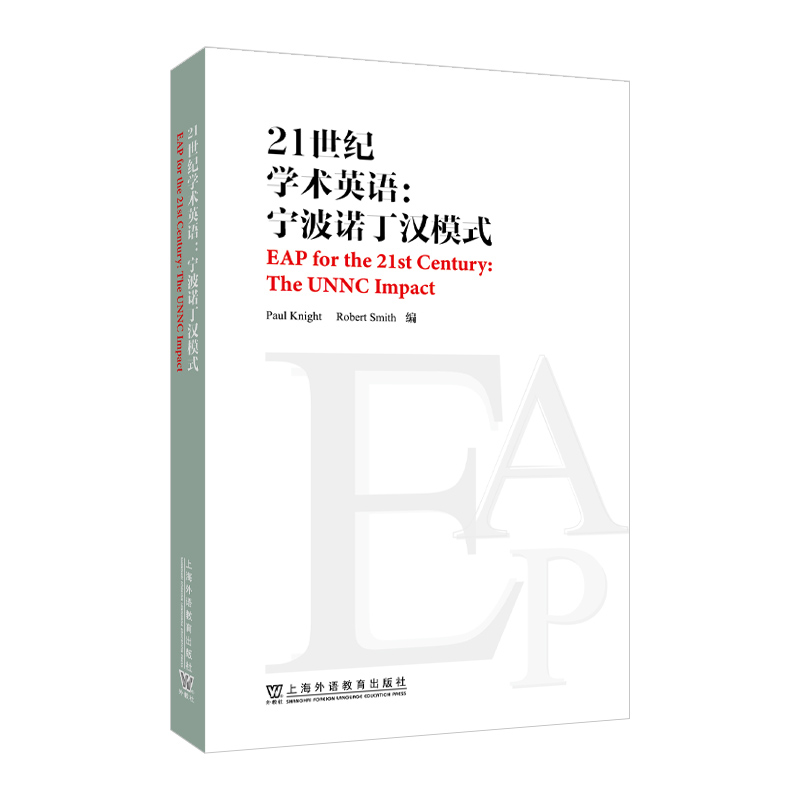 21���o(j��)�W(xu��)�g(sh��)Ӣ�Z�������Z���hģʽ