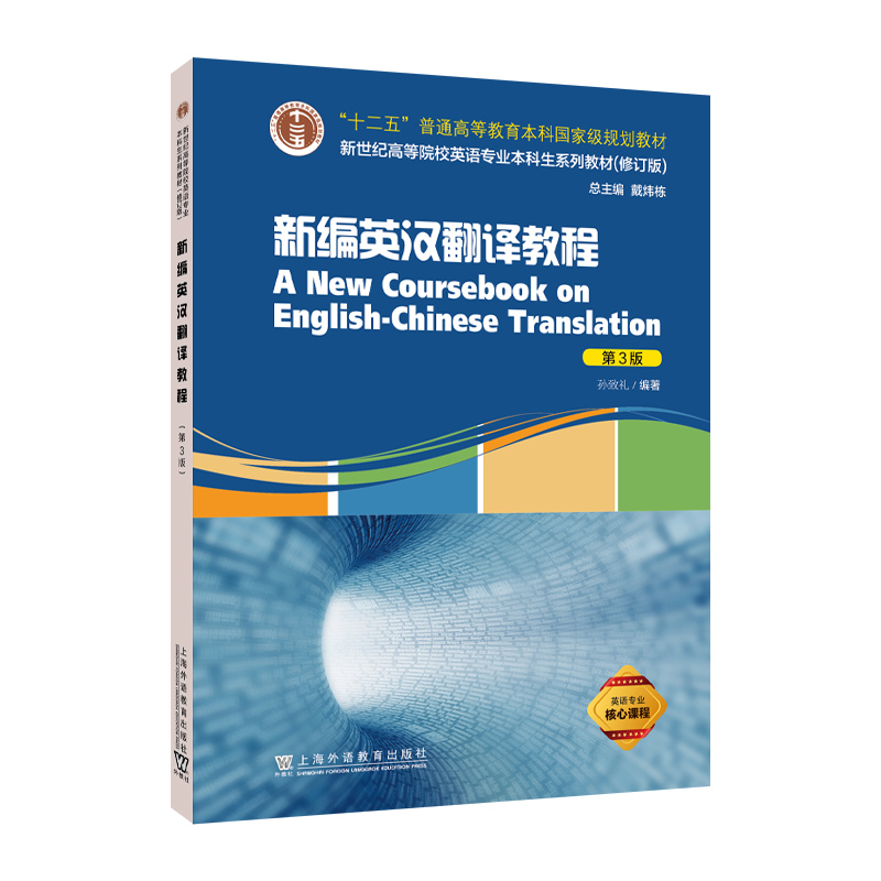 �����o(j��)�ߵ�ԺУӢ�Z���I(y��)������ϵ�н̲ģ���ӆ�棩���¾�Ӣ�h���g�̳̣���3�棩