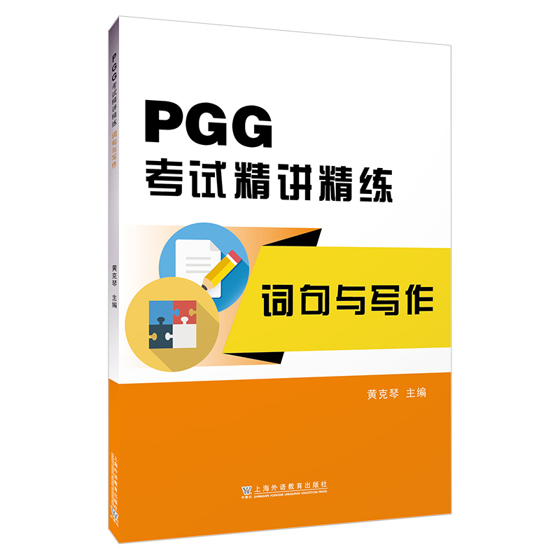 PGG��ԇ���v�������~���c��(xi��)��