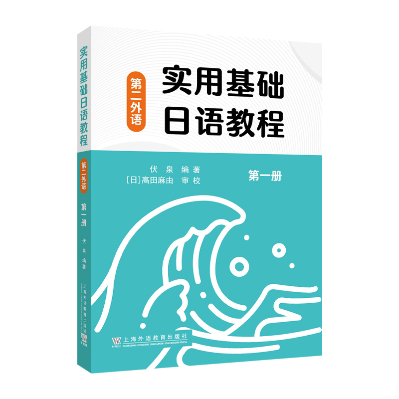 ��(sh��)�û��A(ch��)���Z(y��)�̳̣��ڶ����Z(y��)����һ��(c��)