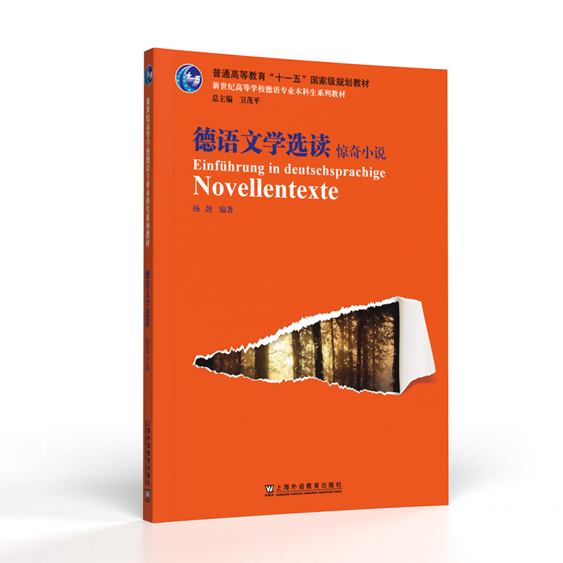 �����o(j��)�ߵȌW(xu��)У���Z(y��)���I(y��)������ϵ�н̲ģ����Z(y��)�ČW(xu��)�x�x���@��С�f(shu��)