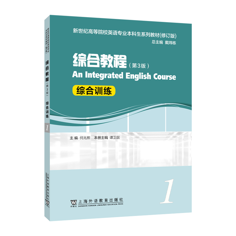 �����o(j��)�ߵ�ԺУӢ�Z���I(y��)������ϵ�н̲ģ���ӆ�棩���C�Ͻ̳̣���3�棩1 �C��Ӗ(x��n)��