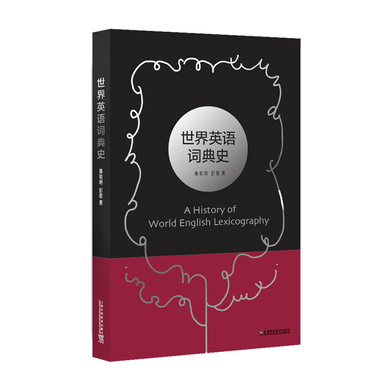 ����Ӣ�Z�~��ʷ