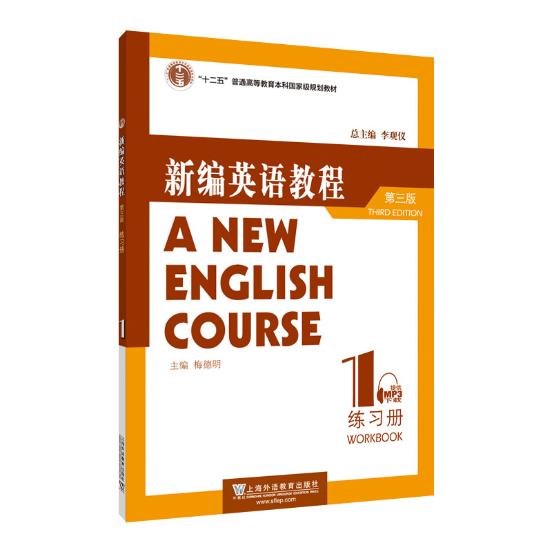 �¾�Ӣ�Z�̳̣������棩����(x��)��(c��) 1����mp3���d��