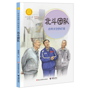 �����F(tu��n)�(du��):�c(di��n)��̫�յğ��������A���h������R��