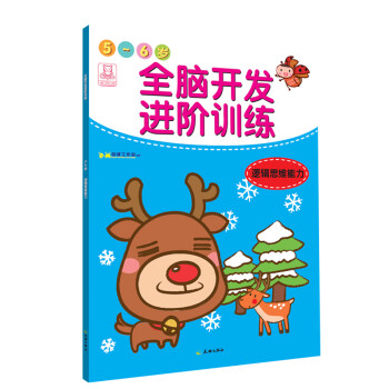 ȫ�X�_�l(f��)�M�AӖ����5-6�q��߉݋˼�S����