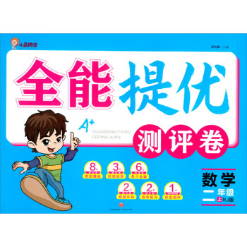 ���W��2��RJ�棩/ȫ���პ(y��u)�y�u��