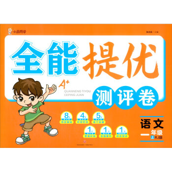 �Z�ģ�1��RJ�棩/ȫ���პ(y��u)�y�u��