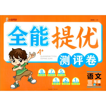 �Z�ģ�3��RJ�棩/ȫ���პ(y��u)�y�u��