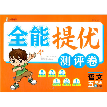 �Z�ģ�5��RJ�棩/ȫ���პ(y��u)�y�u��