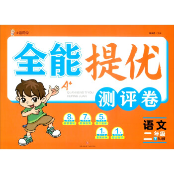 �Z(y��)�ģ�2��RJ�棩/ȫ���პ(y��u)�y(c��)�u(p��ng)��