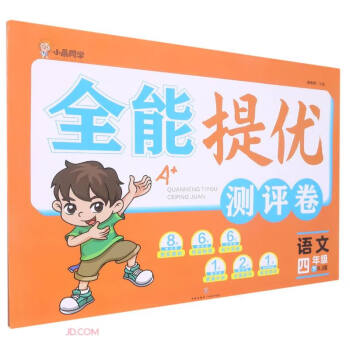 �Z(y��)��(4��RJ��)/ȫ���პ(y��u)�y(c��)�u(p��ng)��