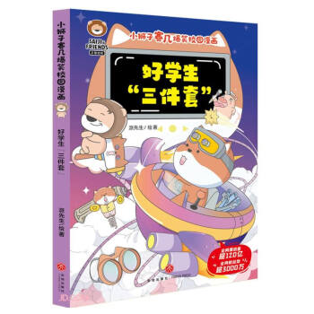 �ÌW(xu��)��������/С�{��ِ�ױ�ЦУ�@����