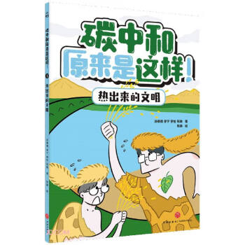 �����������/̼�к�ԭ�����@��