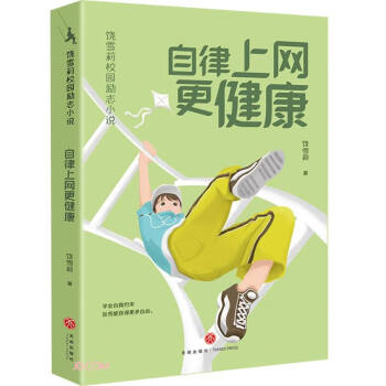 �����ϾW(w��ng)������/��ѩ��У�@��־С�f