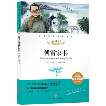 ���罛(j��ng)���ČW(xu��)��������(k��)�����׼ҕ�(sh��)���������u(p��ng)˼�S��(d��o)�D�棩