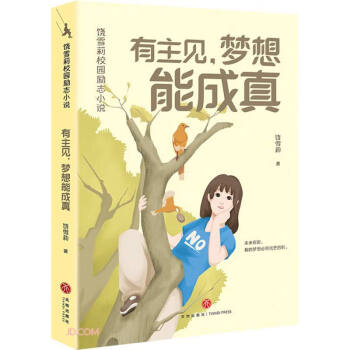 ����Ҋ�����ܳ���/��ѩ��У�@��־С�f